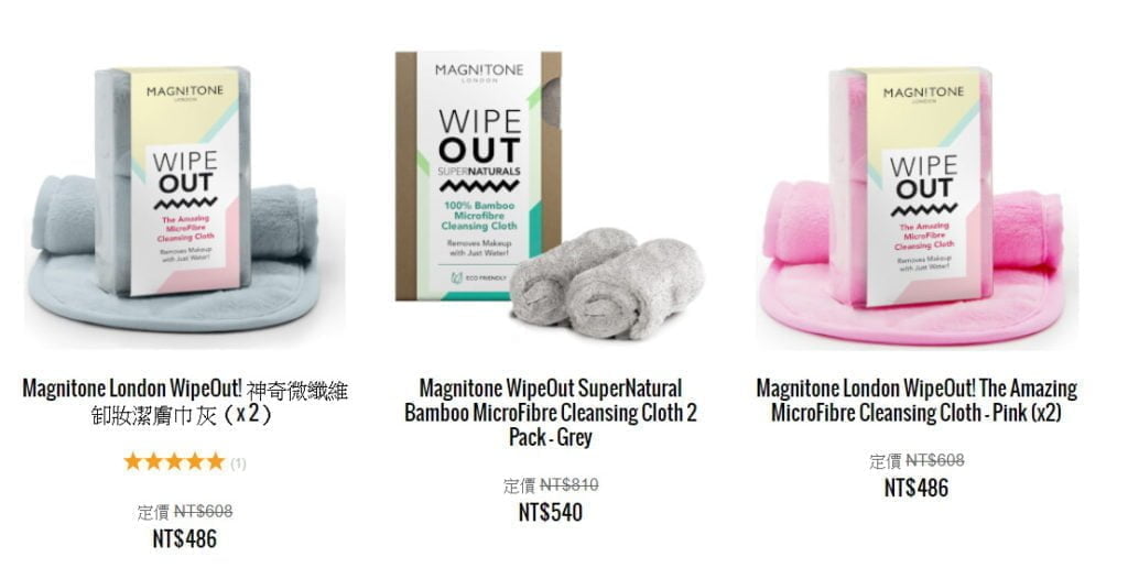 magnitone