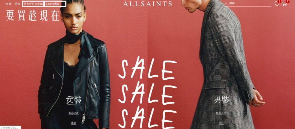 ALLSAINTS