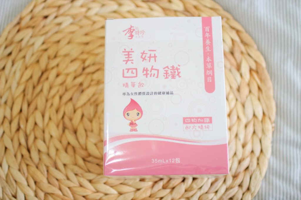 李時珍美妍四物鐵精華