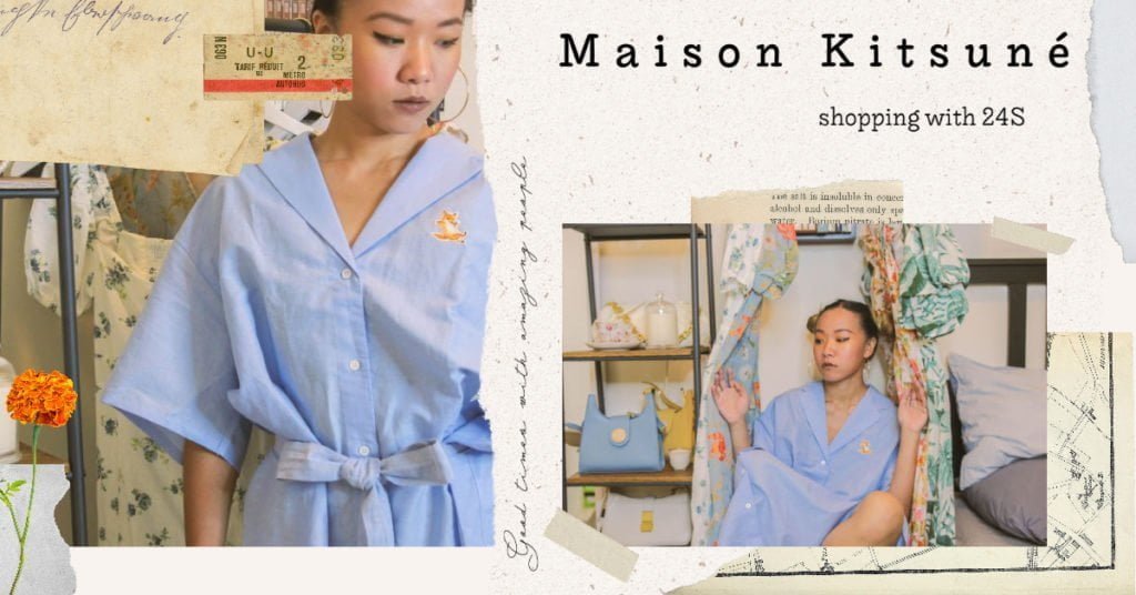 24S開箱Maison Kitsuné