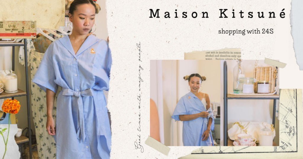 24S開箱Maison Kitsuné