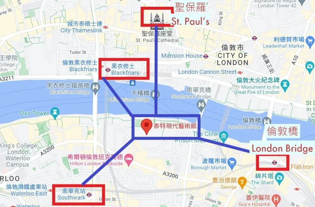 泰特現代美術館