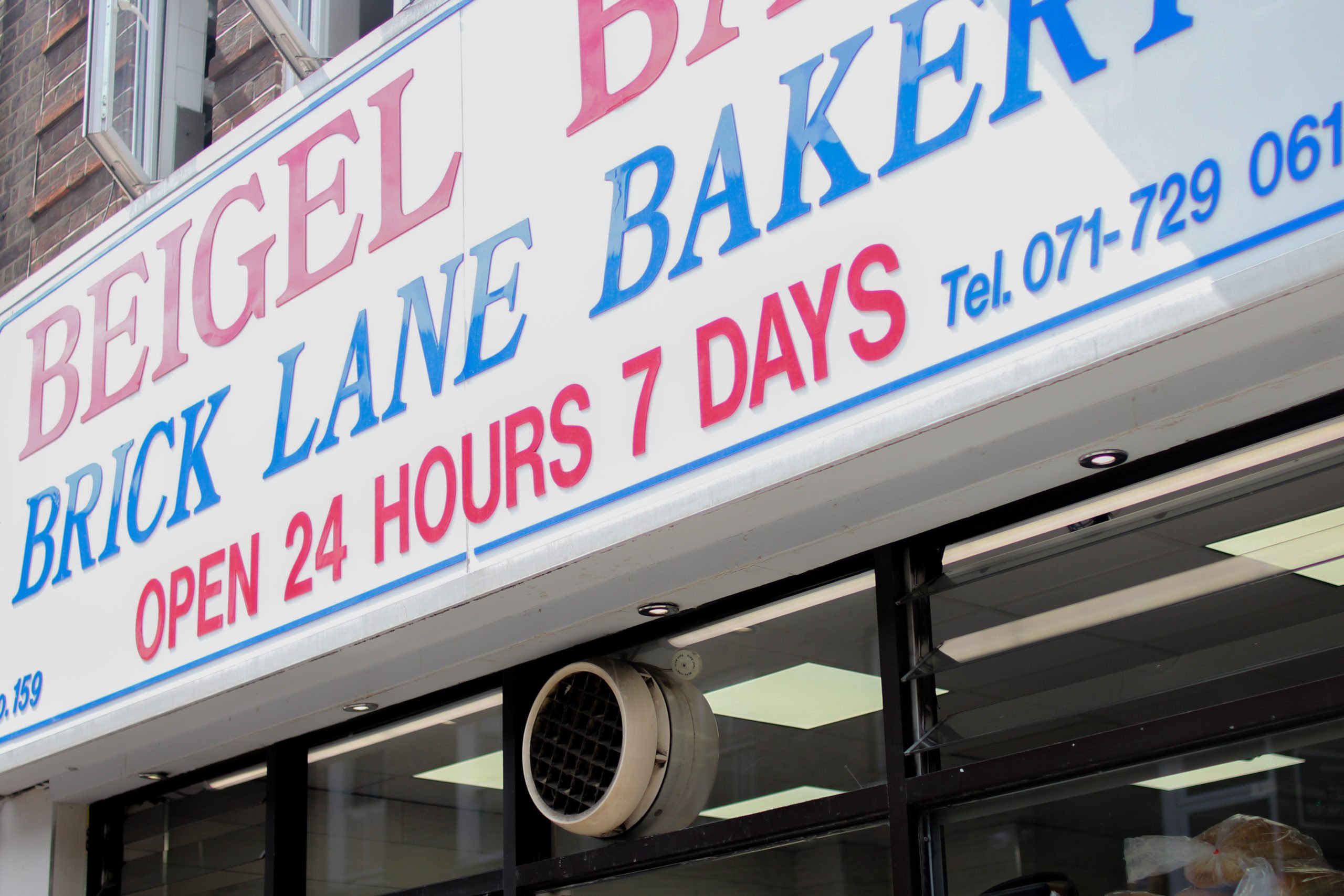 Beigel Bake Brick Lane Bakery