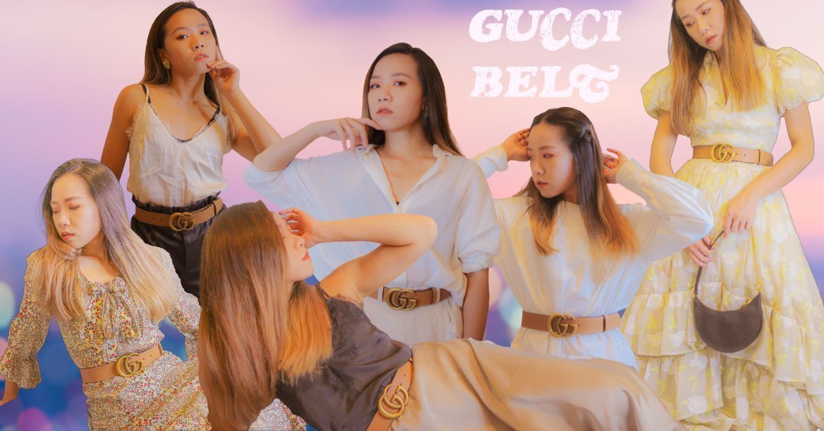 GUCCI皮帶穿搭