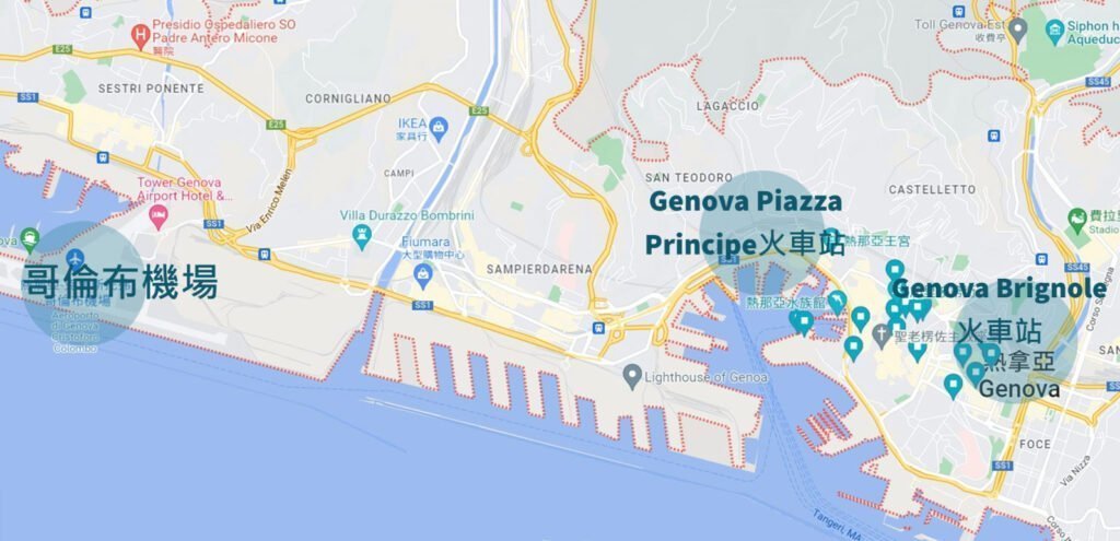 GENOVA ITALY 交通