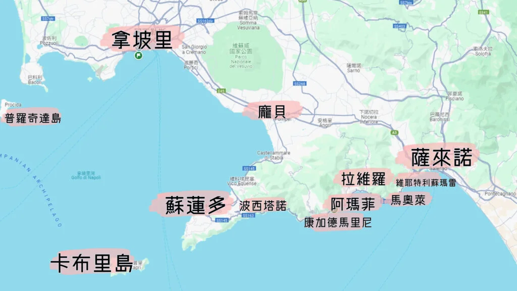 阿瑪菲海岸交通地圖