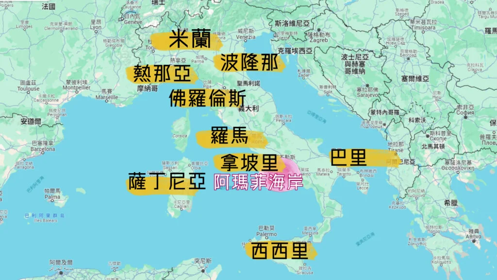 阿瑪菲海岸地圖