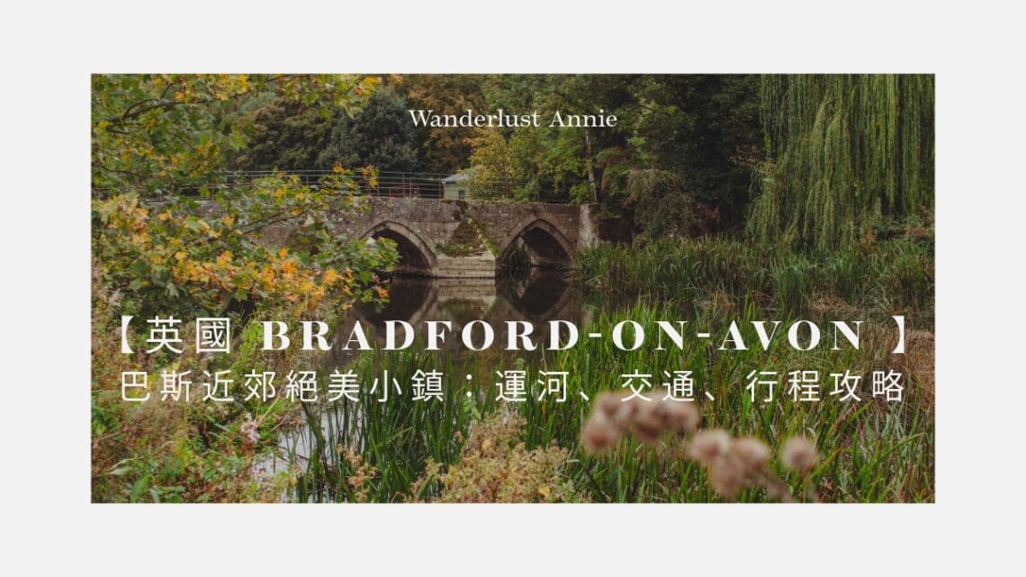 Bradford-on-Avon