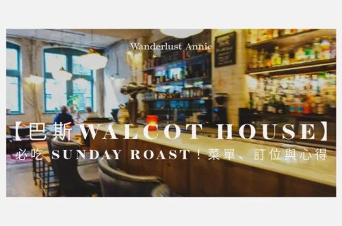Walcot House