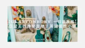 Glastonbury