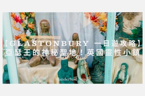 Glastonbury